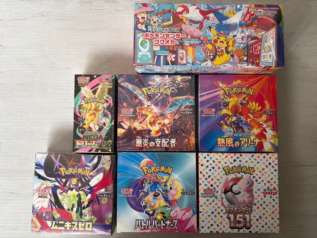 ポケモンカード まとめ売り　未開封シュリンク付き 6BOXセット