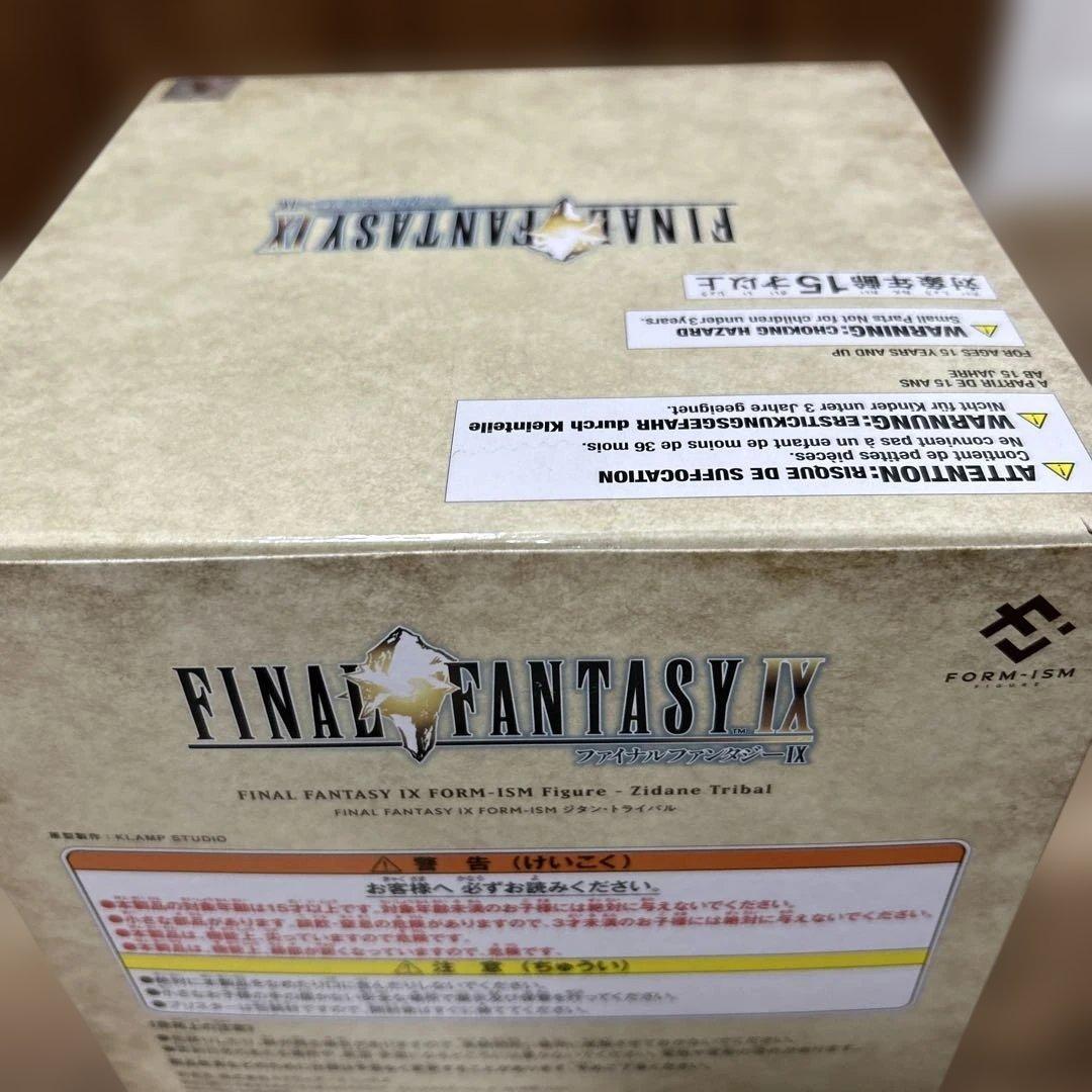 【未開封】FFIX　フォルミズム　ジタン&ガーネット　フィギュア