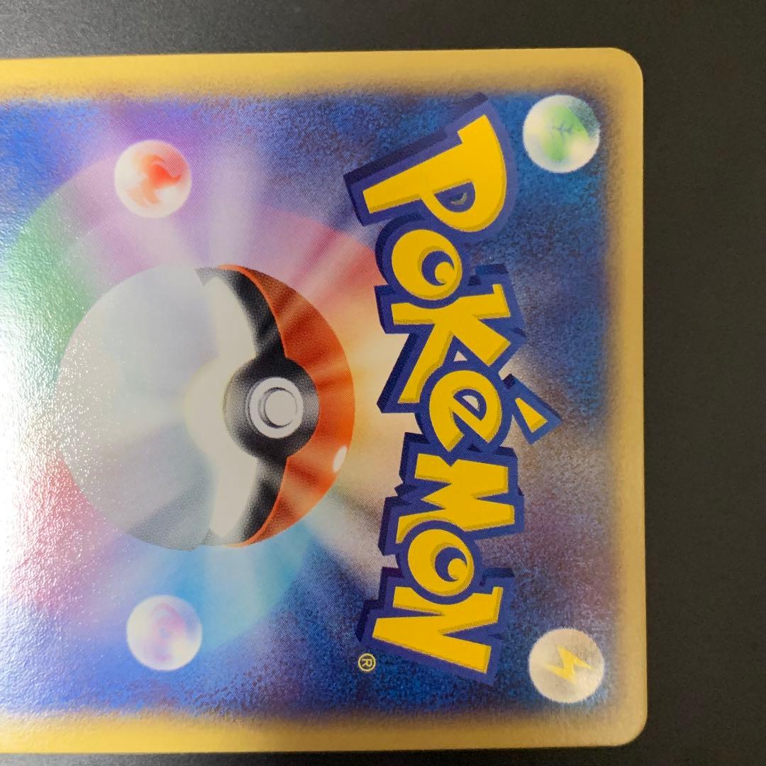 【希少】ブラッキー ★ 強化拡張パックex1 マグマVSアクア ふたつの野望