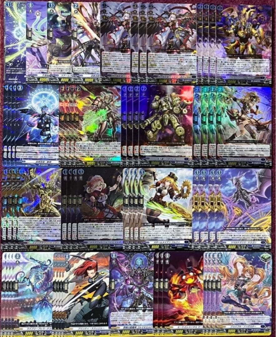 ヴァンガード リィエル=オディウム デッキ