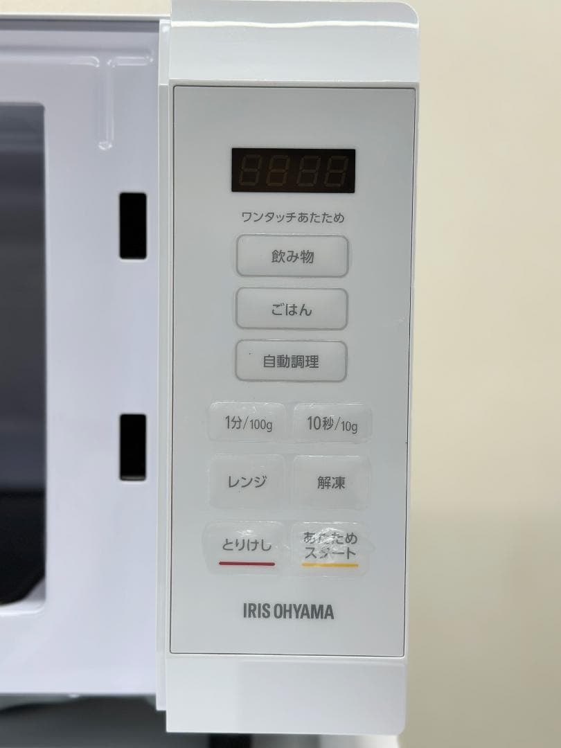 【お得家電3点セット！】送料無料！ 洗濯機 冷蔵庫 電子レンジ 単身 一人暮らし