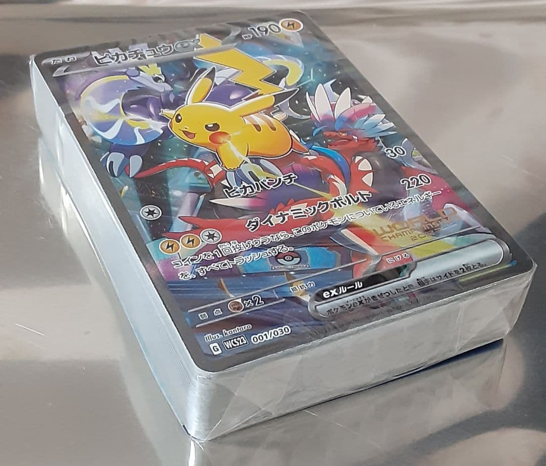 ポケモンカード 横浜記念デッキピカチュウex デッキ　【未開封】