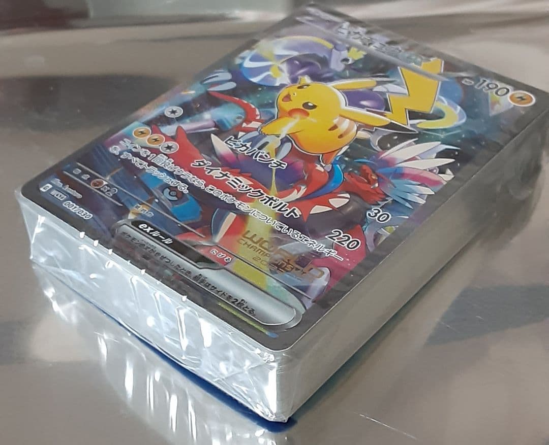 ポケモンカード 横浜記念デッキピカチュウex デッキ　【未開封】