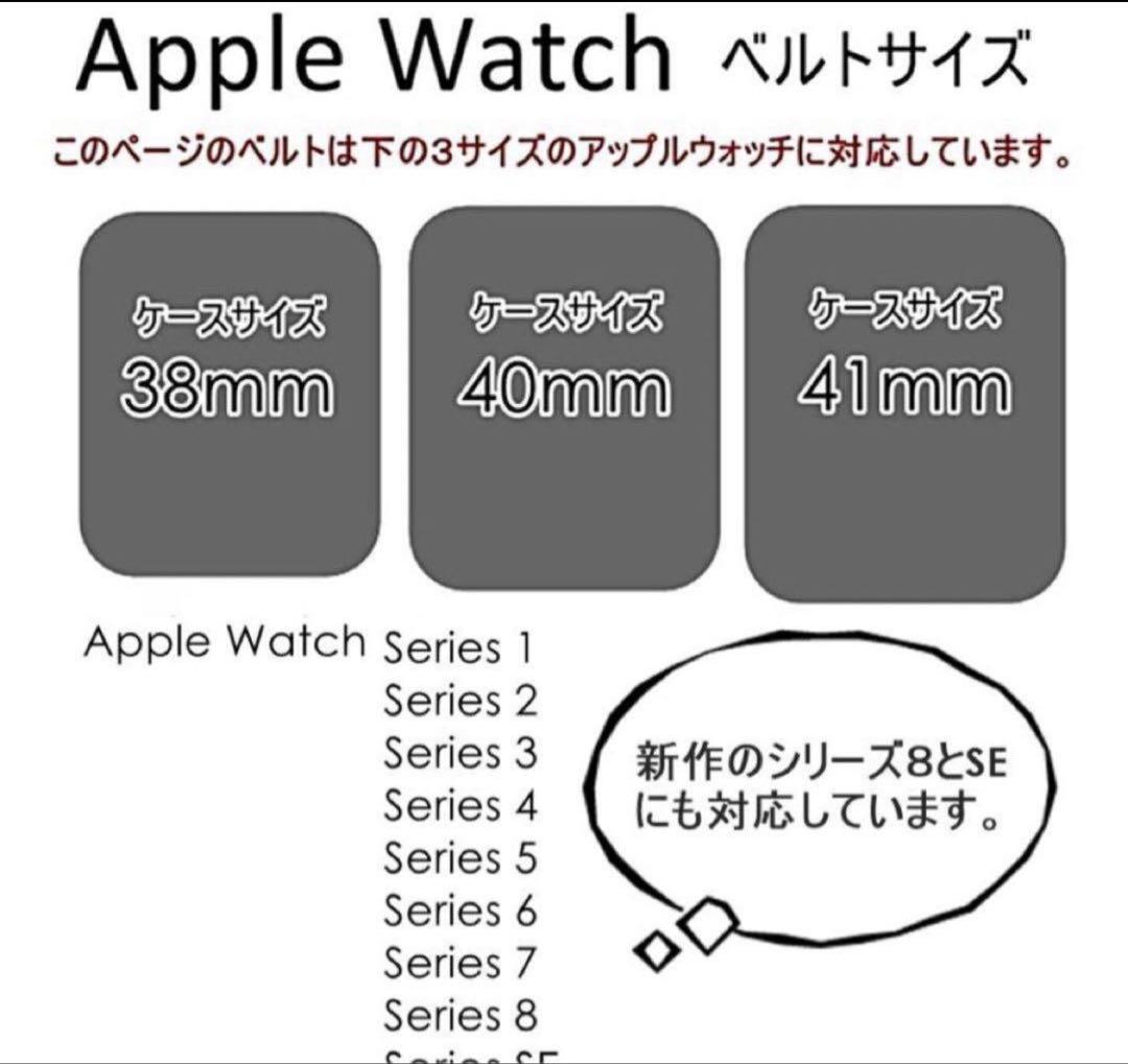 2新品未使用COACH Apple Watch レザー交換バンド