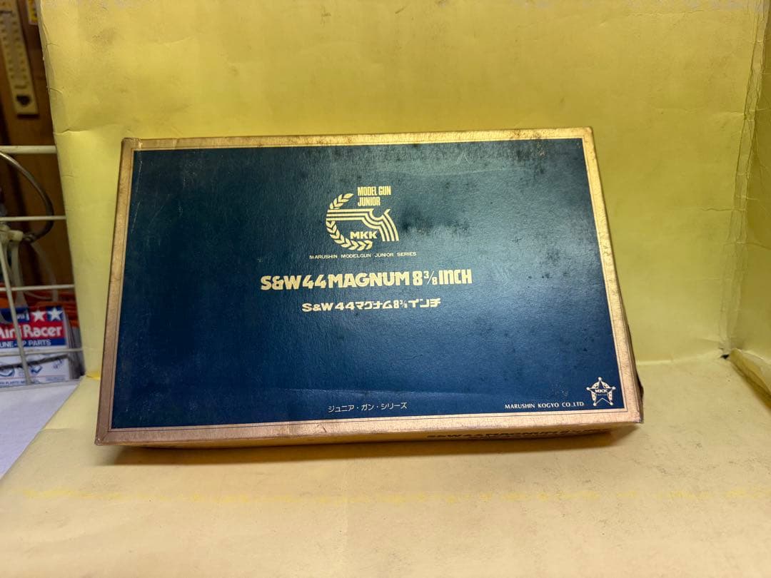 S&W 44 MAGNUM 8インチ エアガン