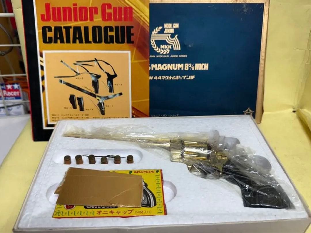 S&W 44 MAGNUM 8インチ エアガン