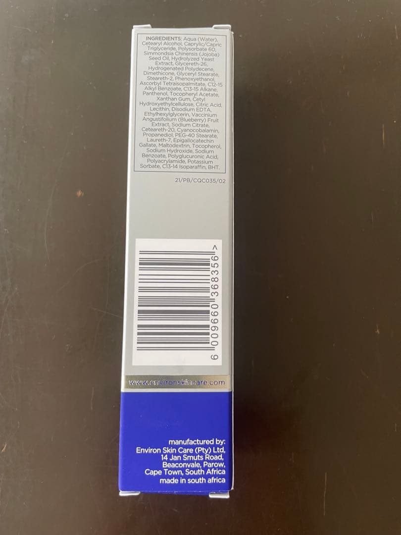 environ c quence cream エンビロン　シークエンス