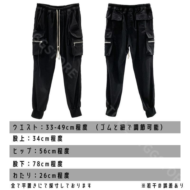 カーゴ ジョッパーズパンツ ジョガーパンツ ジョグ 黒 ブラック フリー