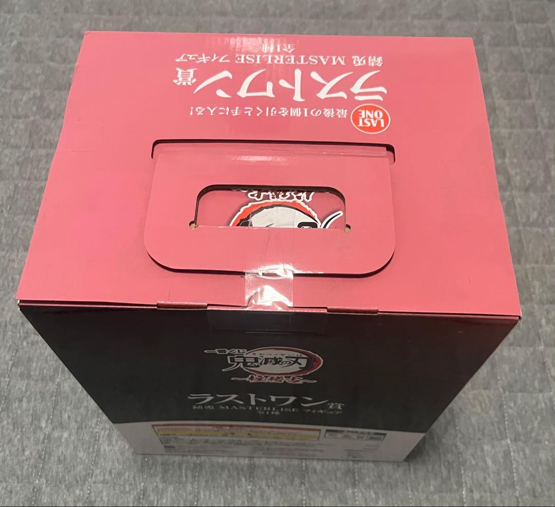 鬼滅の刃 一番くじ 柱稽古 ラストワン賞 錆兎フィギュア