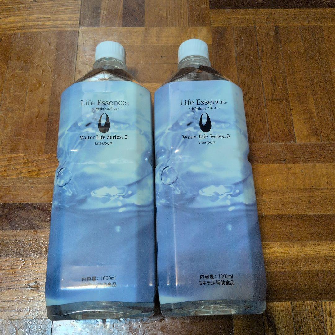 ライフエッセンス 1000ml 2本セット