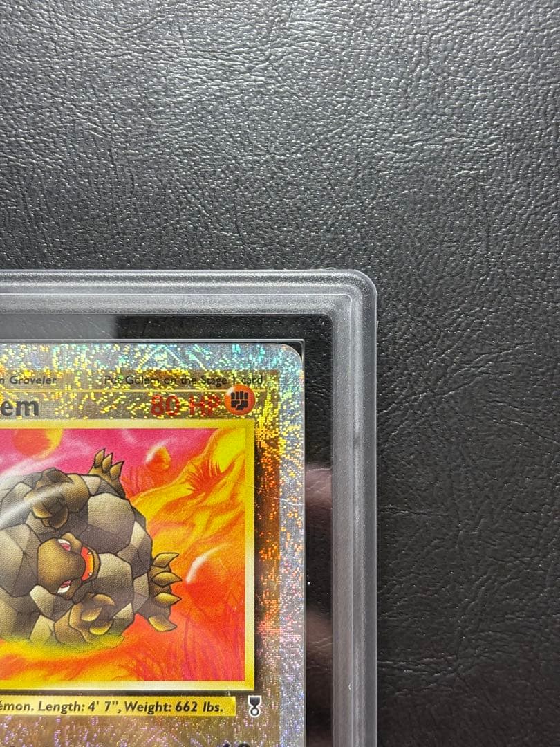 【ARS AU 真贋鑑定】ゴローニャ 英語 リバホロ 24/110