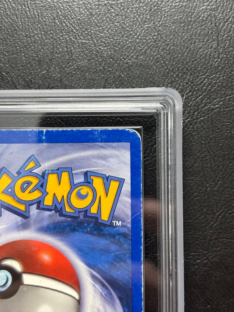 【ARS AU 真贋鑑定】ゴローニャ 英語 リバホロ 24/110