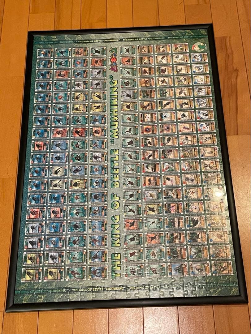 希少 ✨✨2003年カード一覧表デザイン ジグソーパズル ムシキング 20周年