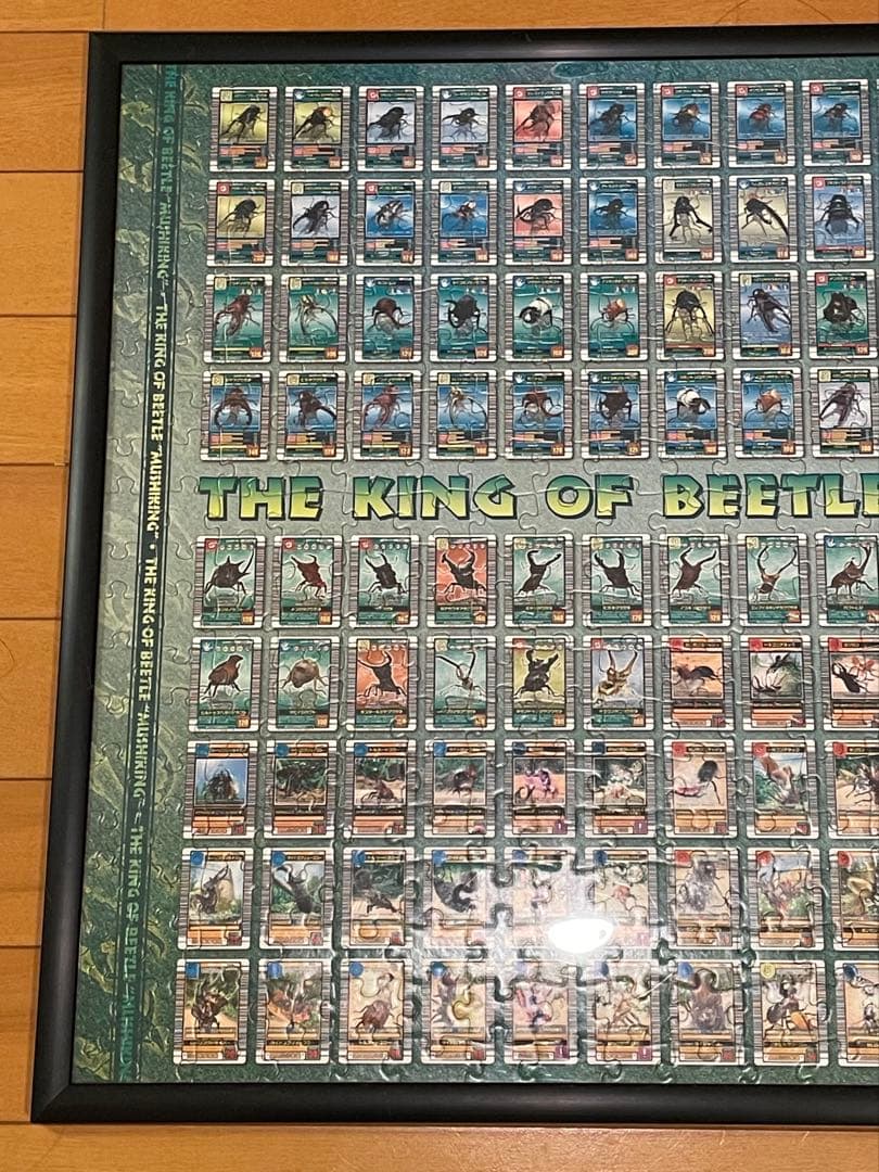 希少 ✨✨2003年カード一覧表デザイン ジグソーパズル ムシキング 20周年