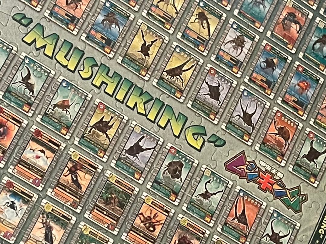 希少 ✨✨2003年カード一覧表デザイン ジグソーパズル ムシキング 20周年