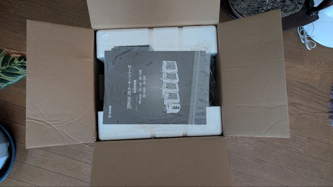 銀姫　未使用 ゼンスイ ZR-75E 水槽用クーラー