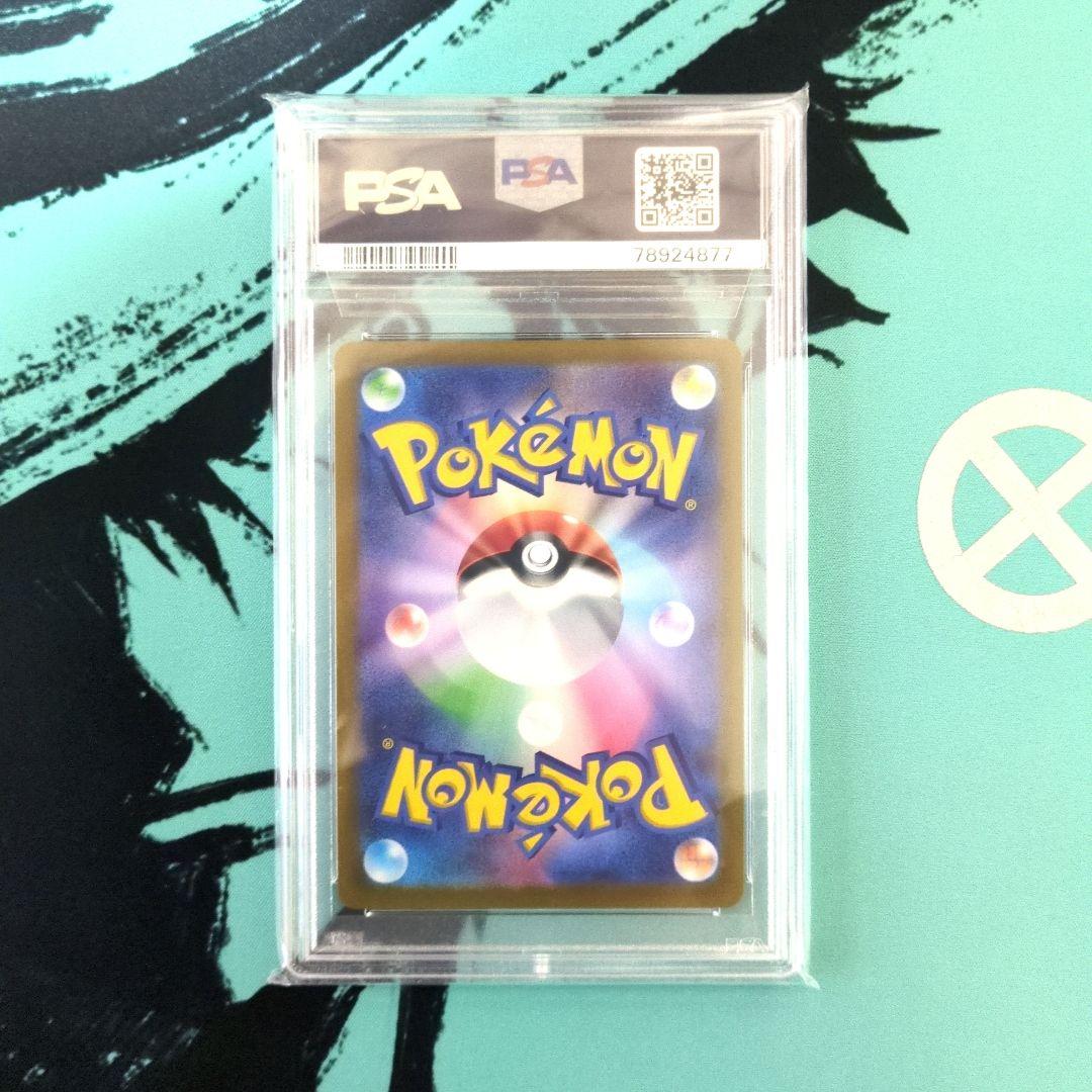 ブラッキーV SR イーブイヒーローズ 085/069