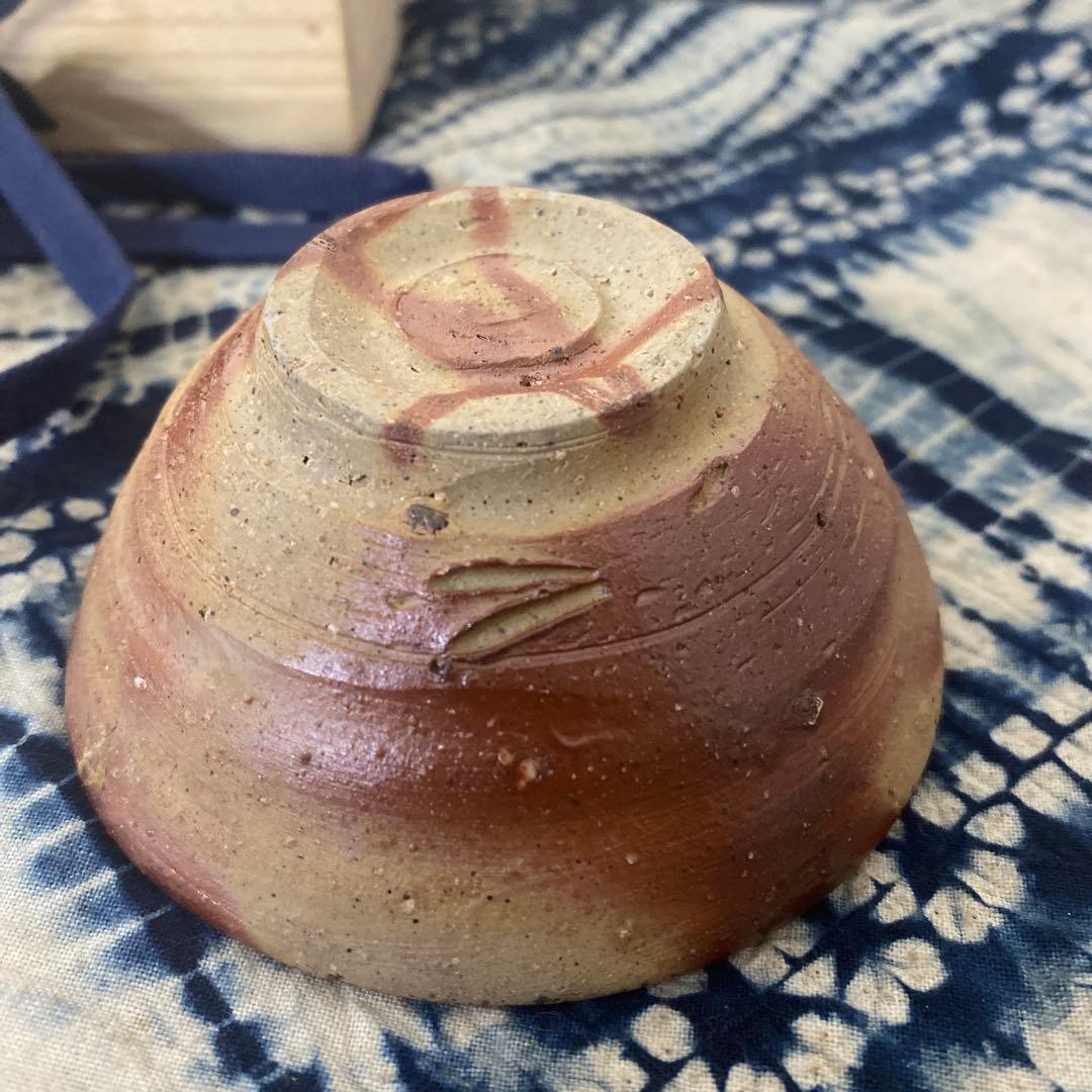 伊勢崎淳　備前酒呑　人間国宝　酒盃　酒器