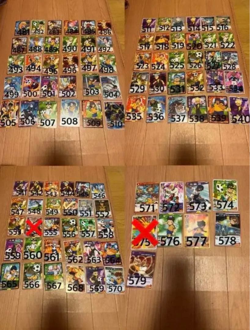 イナズマイレブン/イナズマイレブンGOのカード572枚　バラ売り可