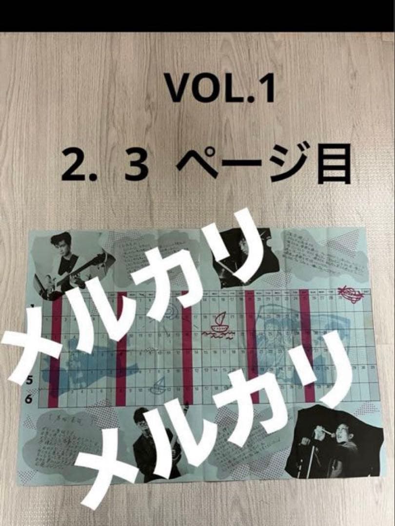 TUBE ファンクラブ会報 VOL 1〜151 おまけ付き