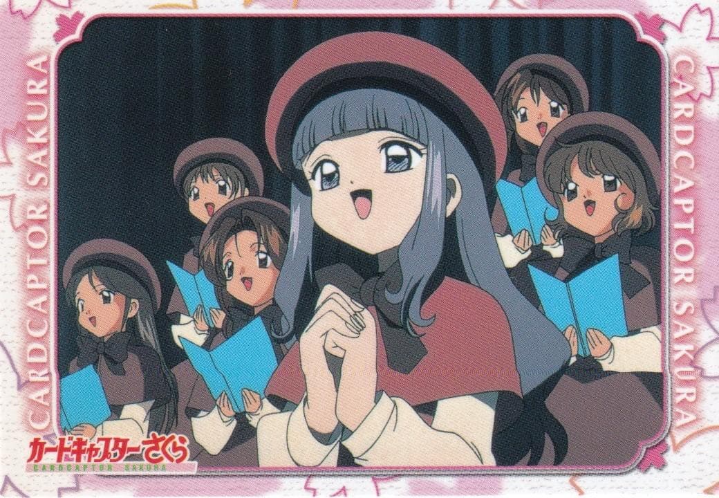 カードキャプターさくら　アマダ　トレーディングカード　S－３７　桜　知世