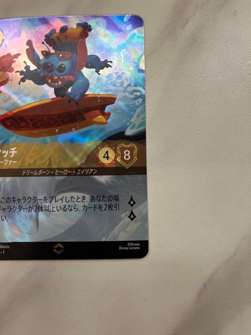 ディズニー ロルカナ日本語版「スティッチ お気楽サーファー　エンチャンテッド