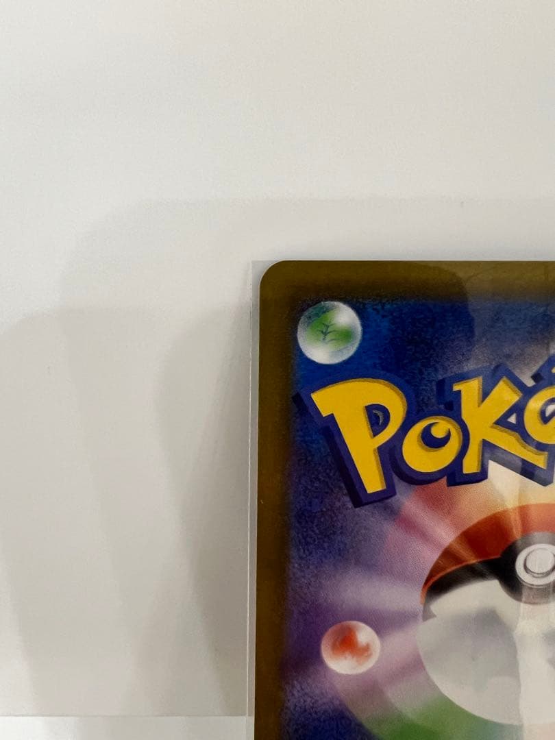 【美品】メガリザードンX ex SAR