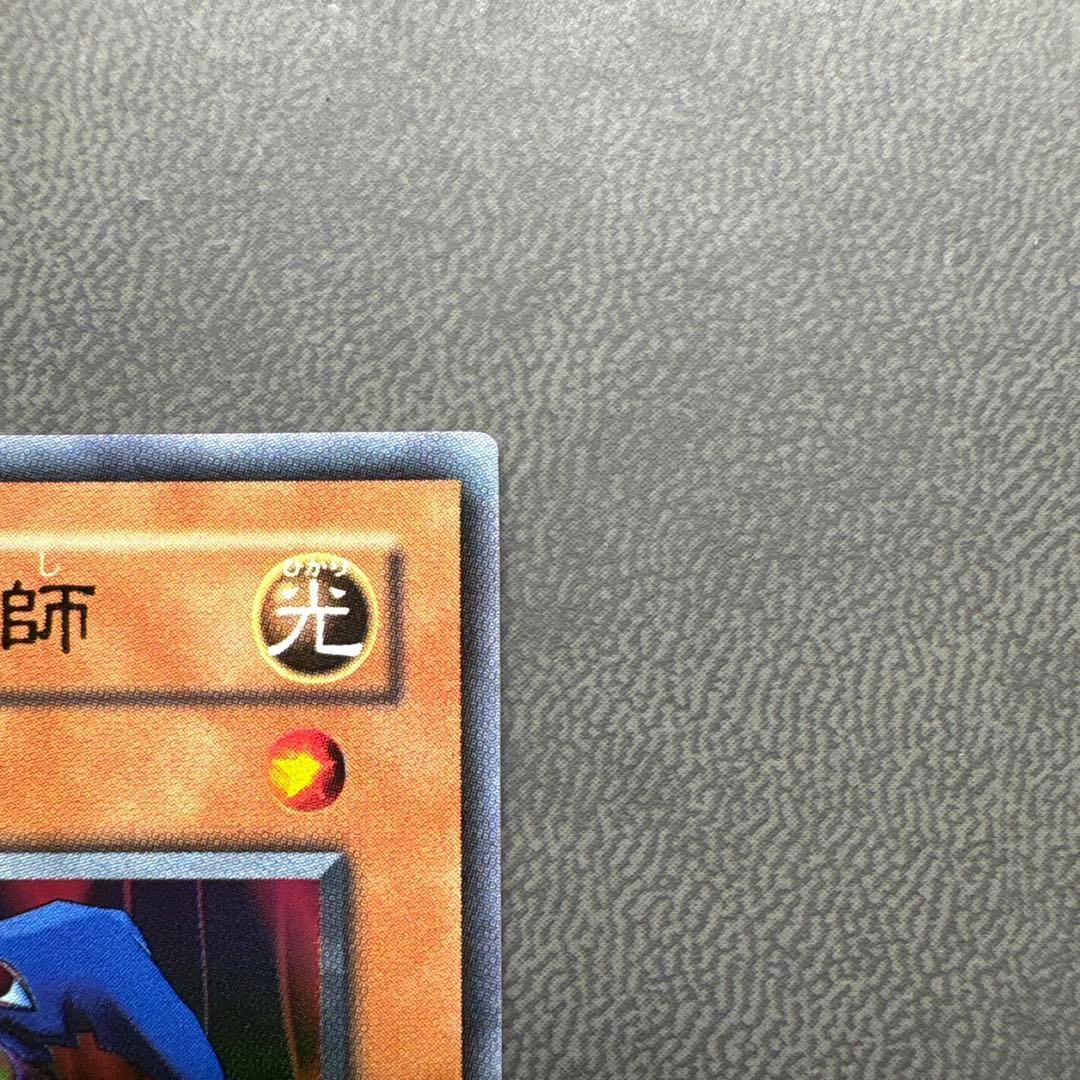 遊戯王 ものマネ幻想師 L3 ウルトラレア 美品