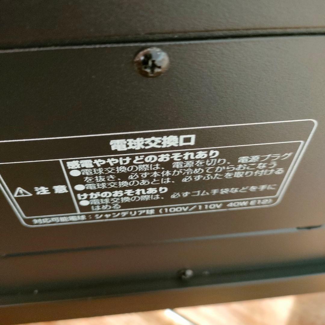 ニトリ ワイド暖炉型ファンヒーター BLT-999B-3-BK 2019年製