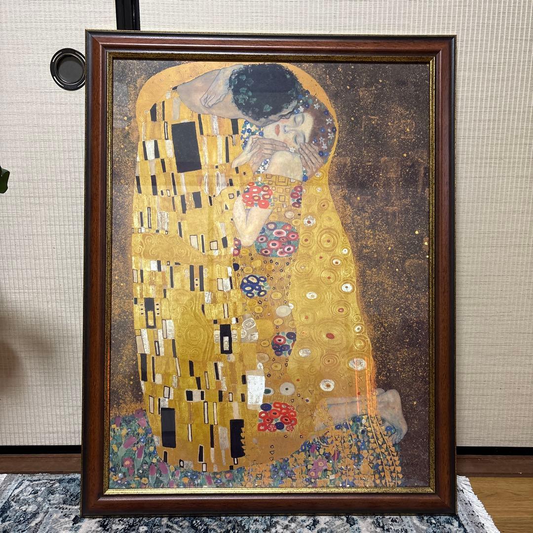 グスタフ・クリムト【接吻】大きめサイズ:88×68 額縁付きポスター