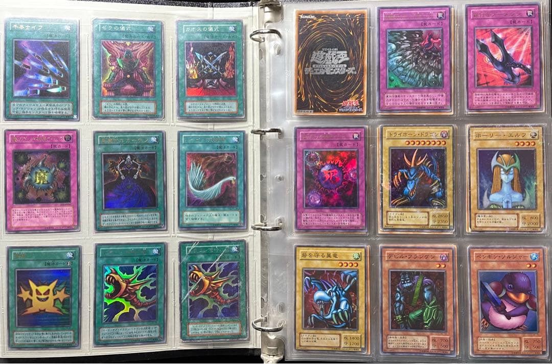 遊戯王　ブルーアイズ　レッドアイズ　サイバードラゴン　まとめ売り