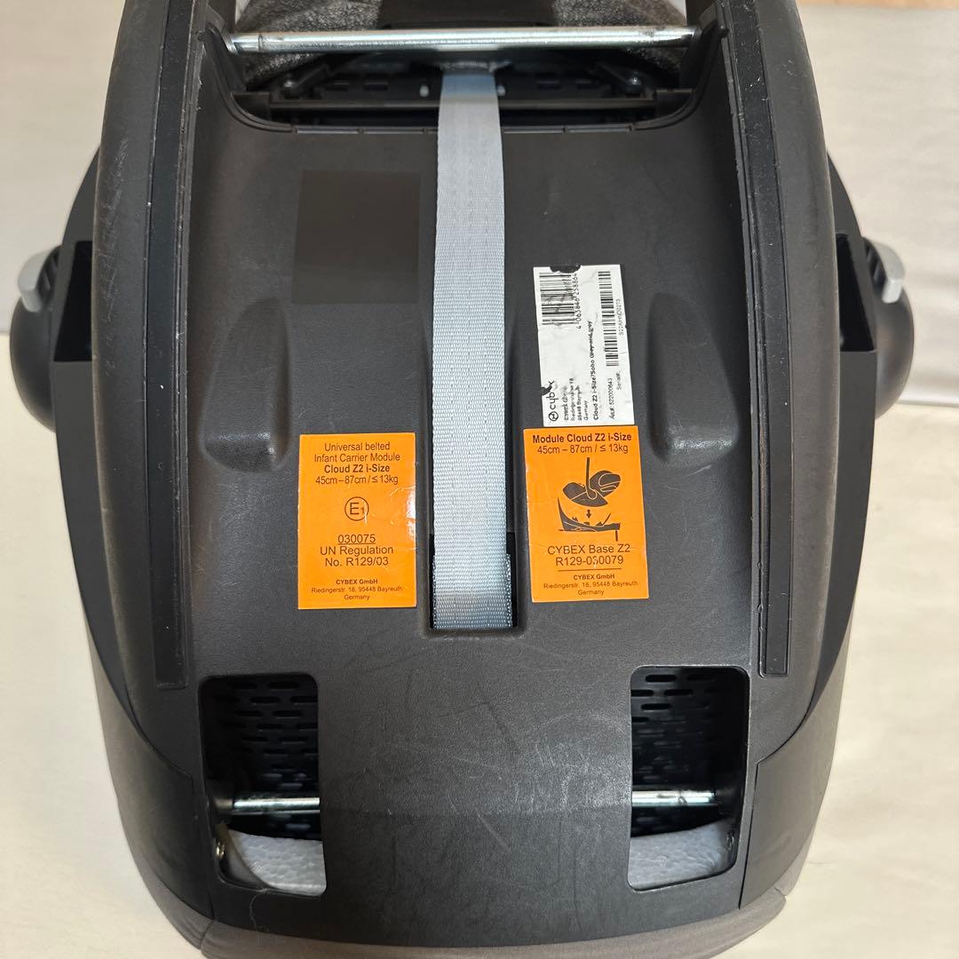 【セット】cybex クラウドZ2 i-Size ベースz2 アダプター