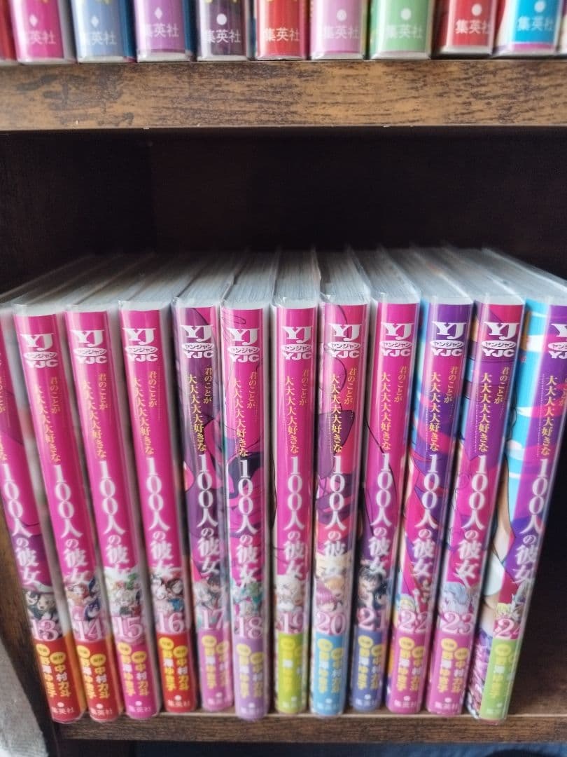 君のことが大大大大大好きな100人の彼女 　1巻〜24巻セット