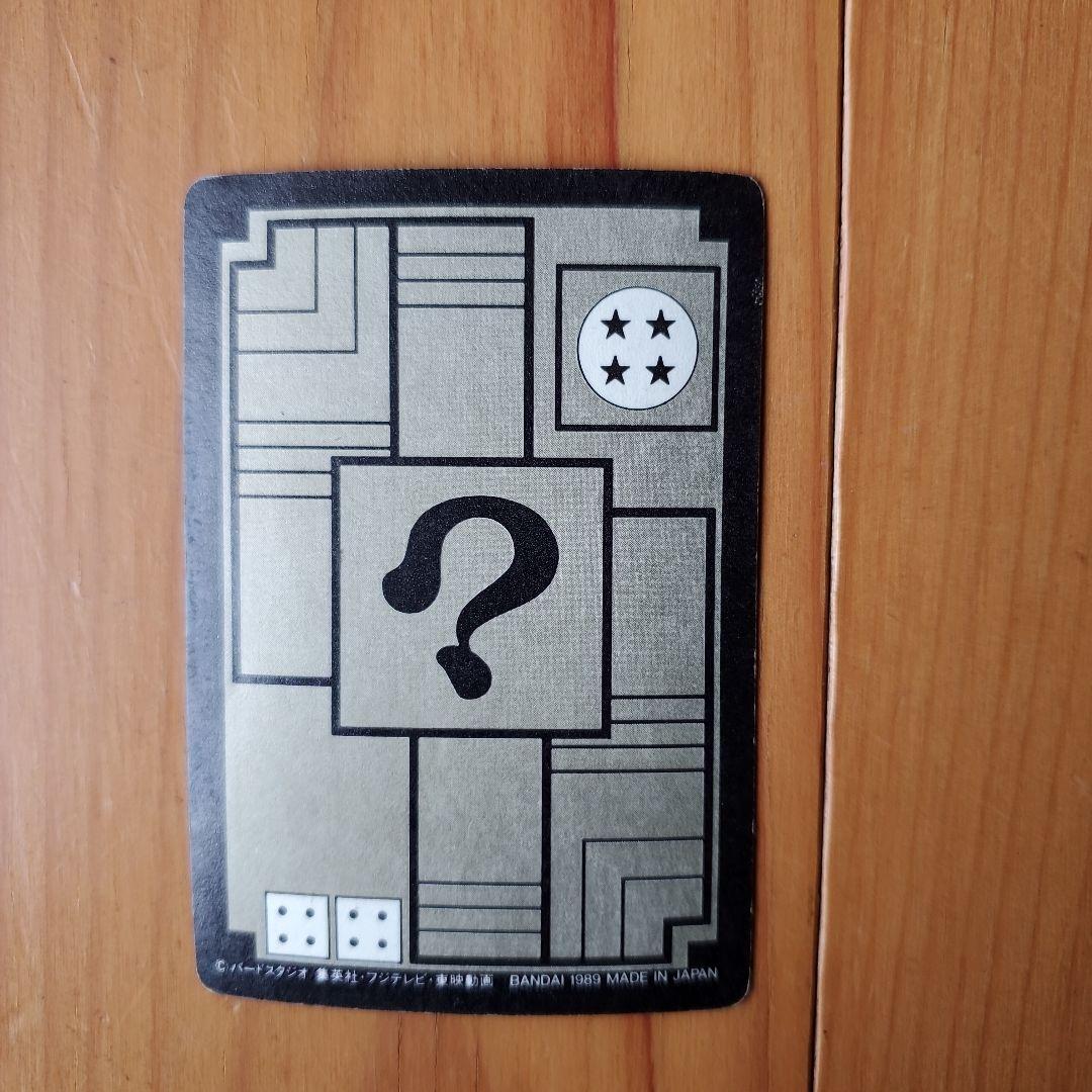 ドラゴンボールカード BP350 孫悟空