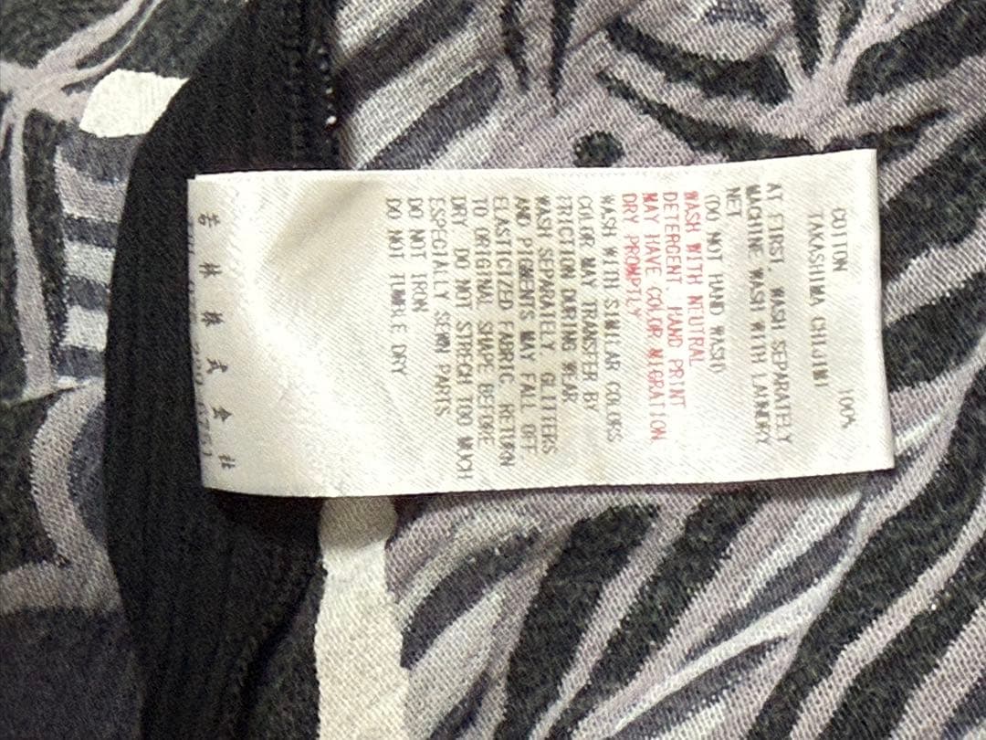 SOU•SOU 高島縮 富士（ふじ） 濡羽色　XSサイズ