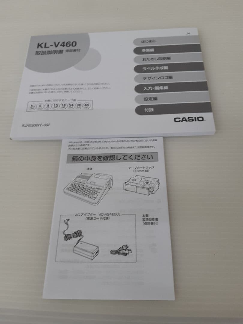 新品 未開封★カシオ◆ネームランド ラベルライター★Biz KL-V460