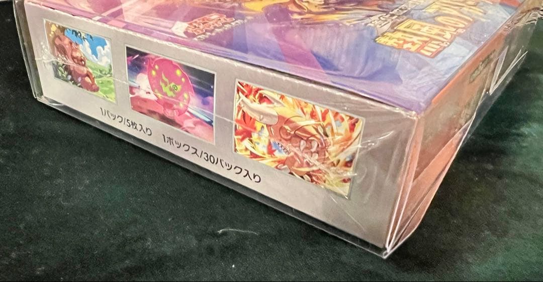 ポケモンカードゲーム 熱風のアリーナ 5パック入り