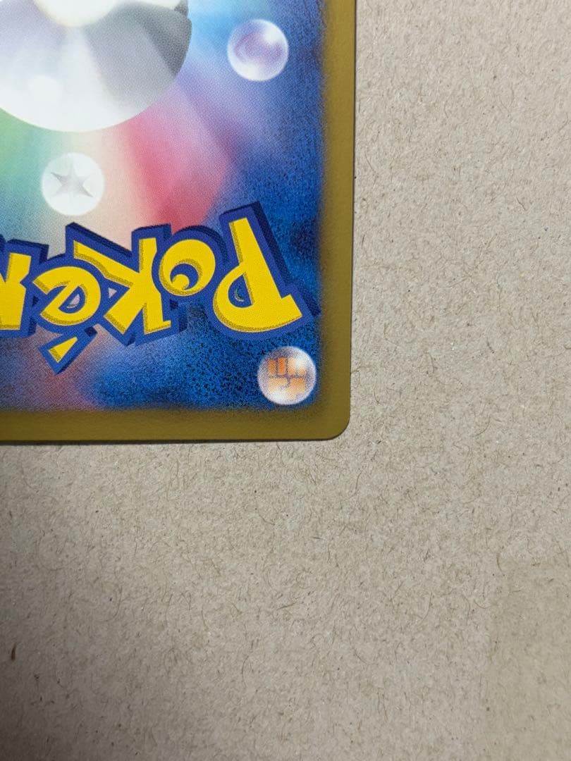 ミュウEX SR SC シャイニーコレクション 024/020