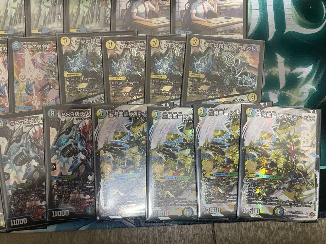 ははは様　メルカリ便　トリーヴァアルファディオスデッキ