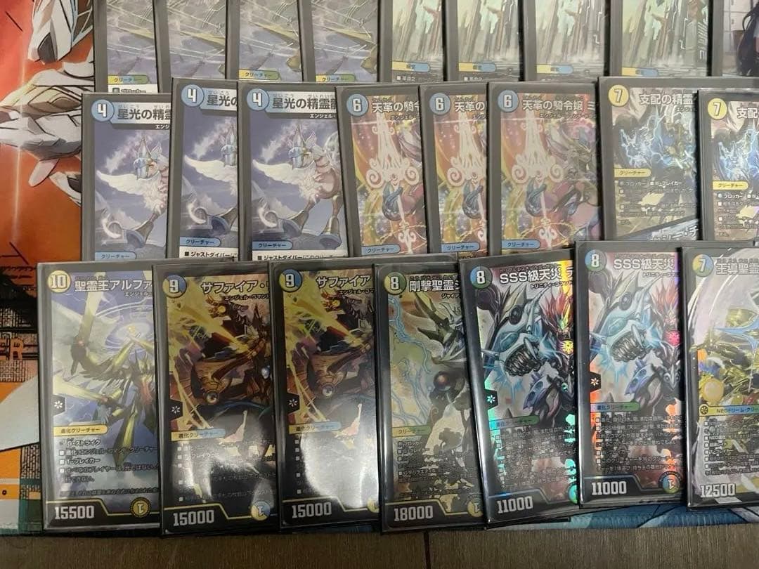 ははは様　メルカリ便　トリーヴァアルファディオスデッキ