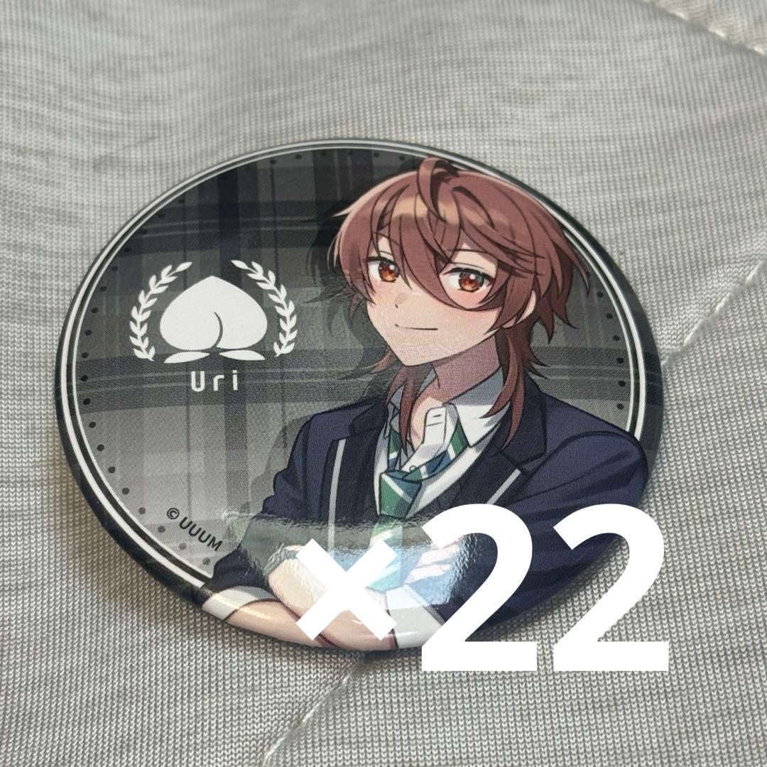 カラフルピーチ うりさん ファミマ 缶バッジ まとめ売り