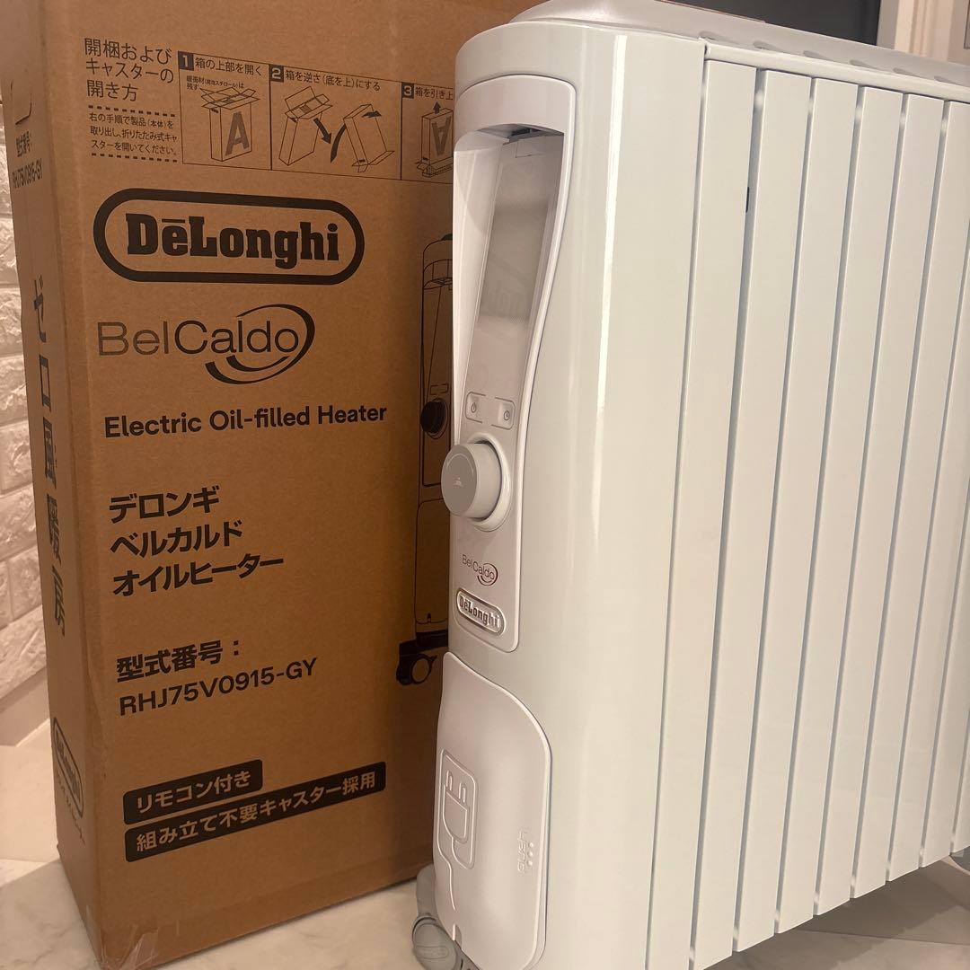 未使用に近い　ベルカルドオイルヒーター RHJ75V0915-GY