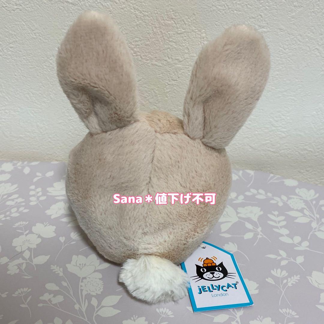 新品　 Amuseabean Bunny うさぎ　AD3B