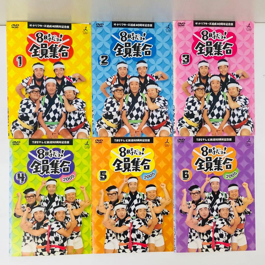 【豪華セット】ドリフターズ　全員集合/大爆笑/カトケン　DVD全巻セット全21枚
