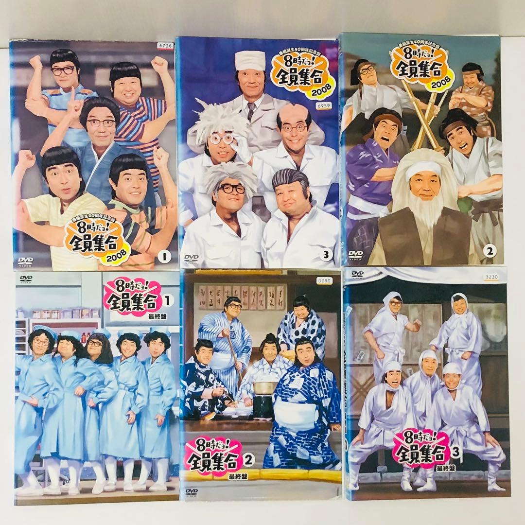 【豪華セット】ドリフターズ　全員集合/大爆笑/カトケン　DVD全巻セット全21枚