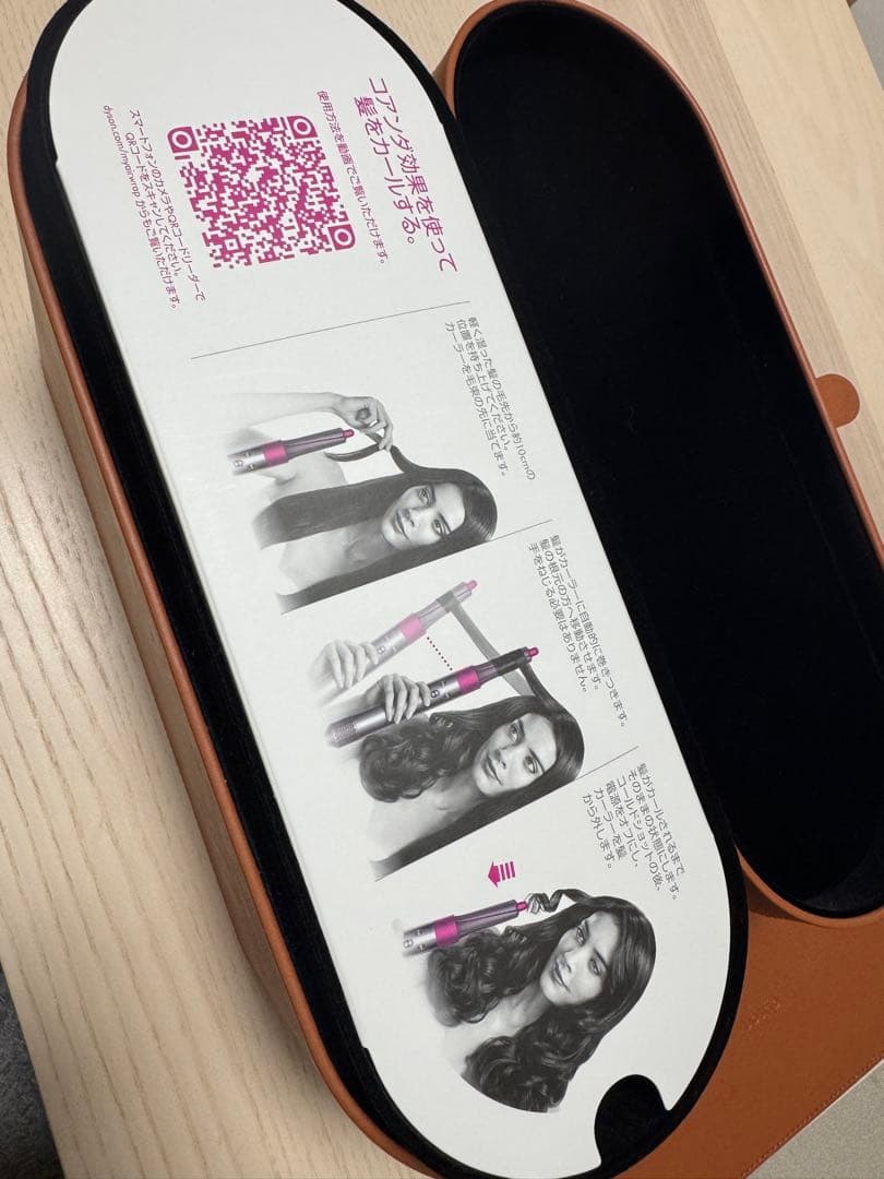 【美品】Dyson Airwrap volume+shape