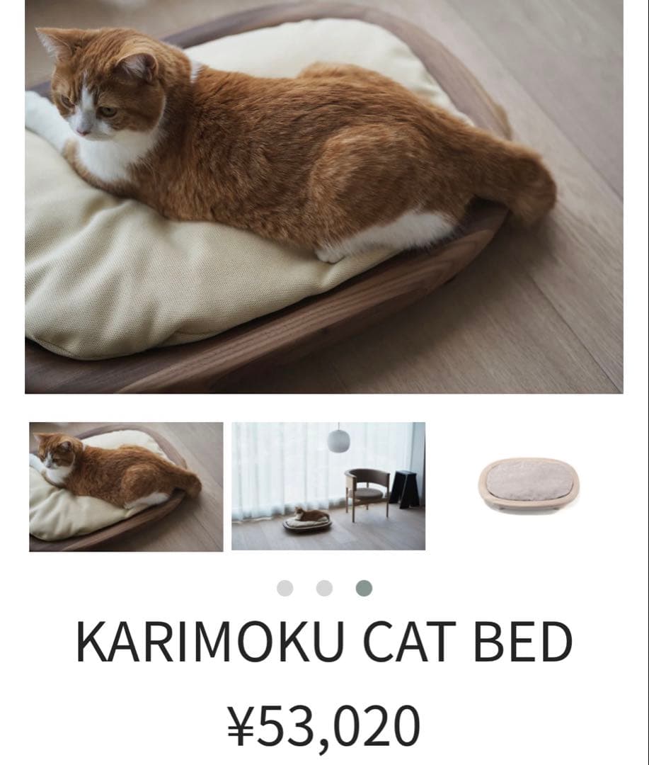 【新品】KARIMOKU CAT木製家具ウォールナット3点セット（限定出品）