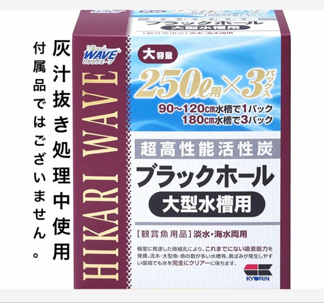 Ｇ67 流木　爬虫類　両生類シェルター　バスキング　観葉植物　インテリア　その他