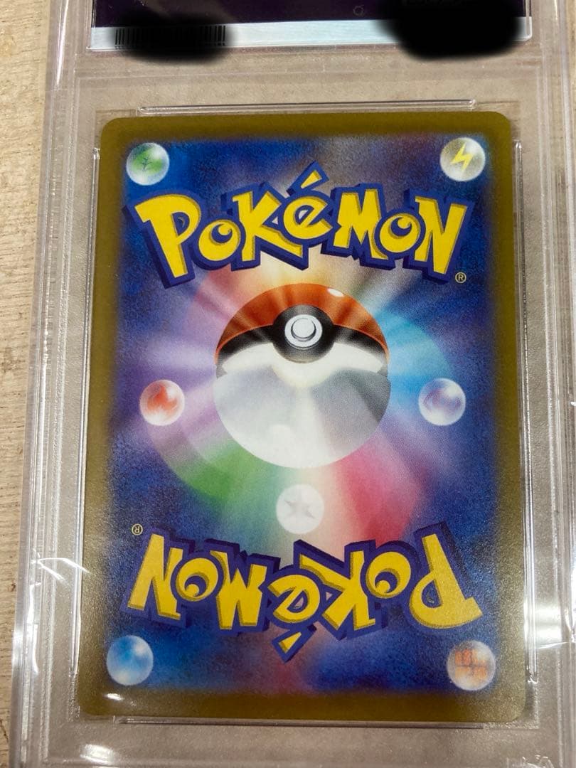 ポケモンカードふりそでSR psa10