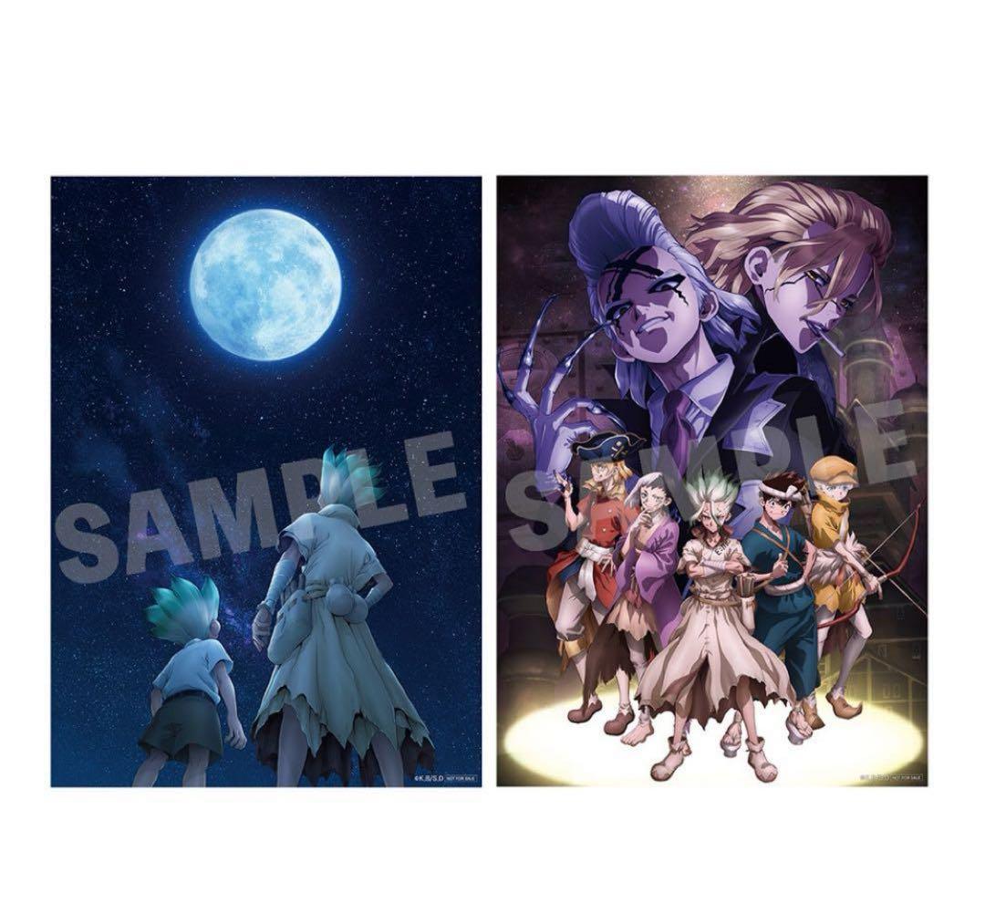 Dr.STONE 4th SEASON DVDBOX 1 初回生産限定版法人特典